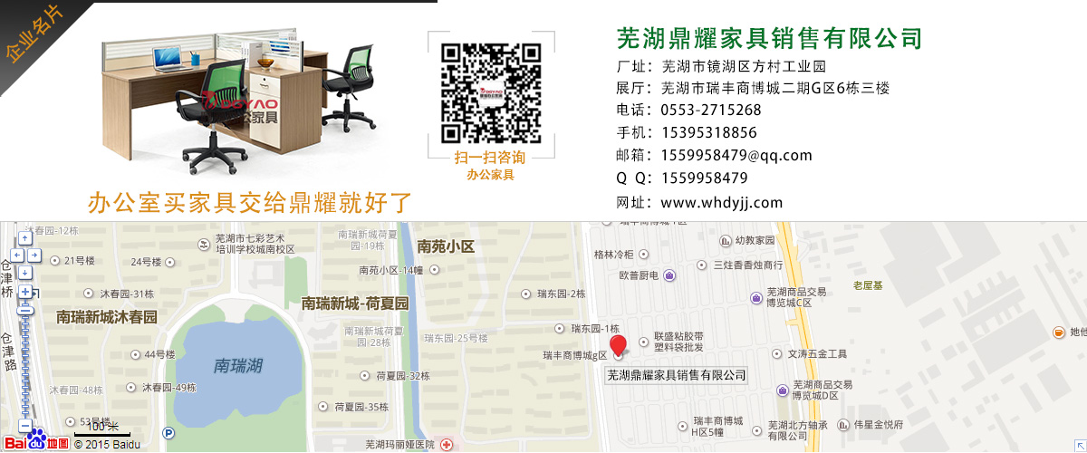 企業名片